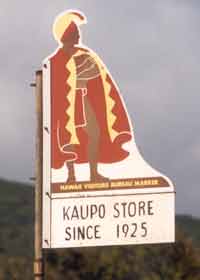 Hawaii Visitors Bureau warrior sign pointing to places of tourist interest, here pointing to the historic Kaupo Store in upcountry eastern Maui